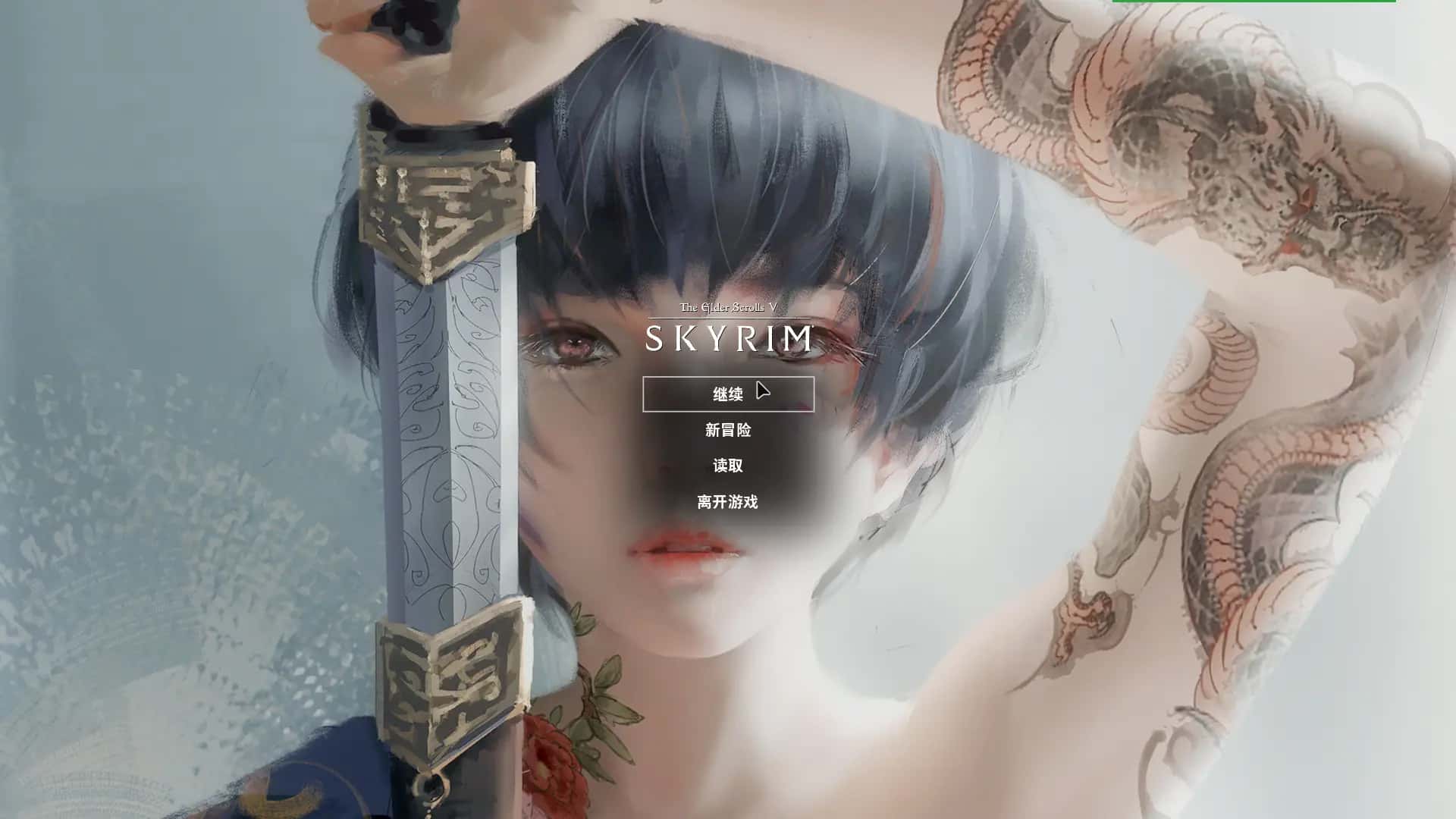 少女卷轴游戏封面
